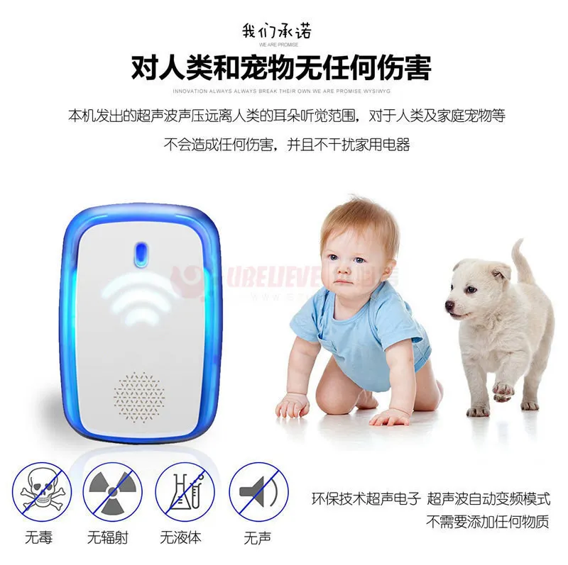 W&M Electronic ultrasonic insect repellent Mice mosquito Expel indoor Tasteless safety mosquito repellent AntiMosquito Fumigator