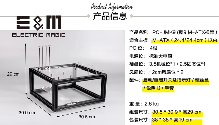Компьютерный чехол для тестового скамья ПК с открытой рамой DIY Mod MATX M ATX
