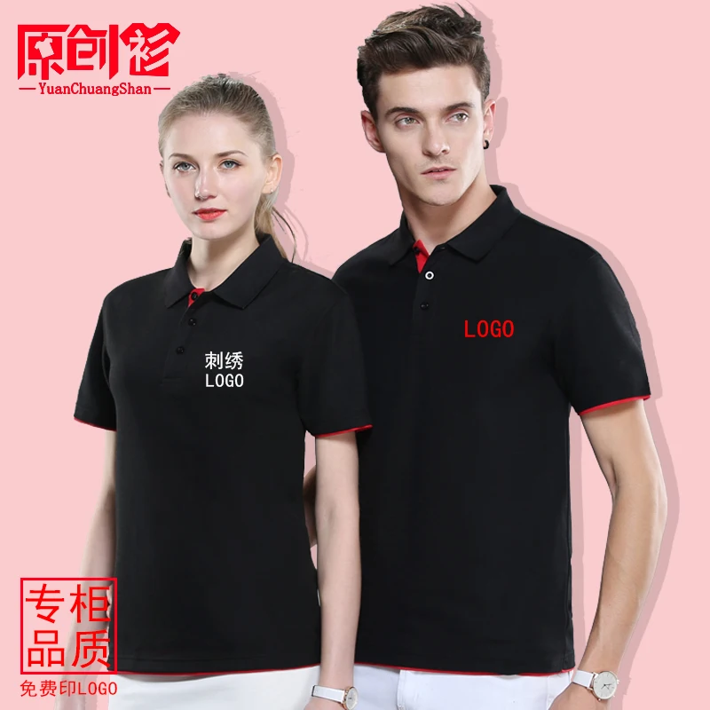 

Custom 12 Patterns Embroidery/Digital/Silk print Polo Shirt Men/Women Short Sleeve with Logo for Customized company/hotel/Staff