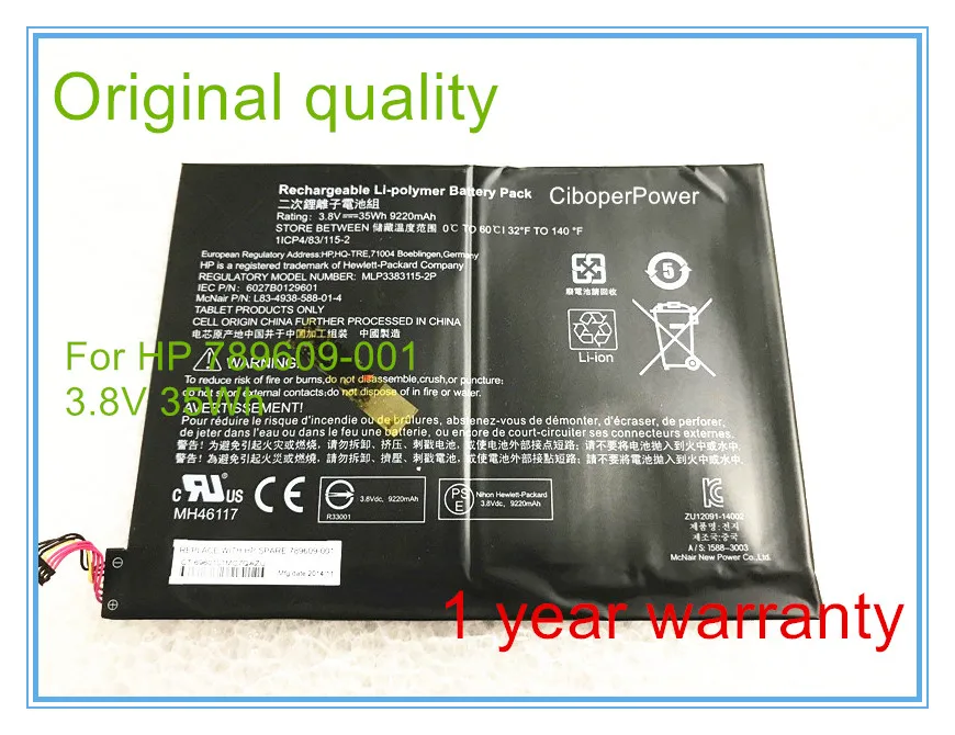 Батарея для X2 10-K010NR Батарея 3,8 V 35Wh 789609-001 аккумулятор большой емкости 9220 мА/ч, C1-Z1-c17
