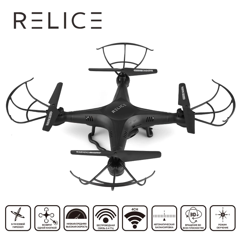 Kopen RELICE QD 703W Quadcopter Hoogte Hold Modus Met VR Bril Drones Afstandsbediening Drones Met HD Camera WiFi Kerstcadeau