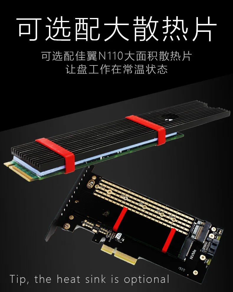 JEYI SK7 M.2 NVMe SSD NGFF для PCI-E X4 адаптер M ключ B ключ двойной интерфейс карты Suppor PCI Express3.0 двойное напряжение 12v+ 3,3 v SATA3