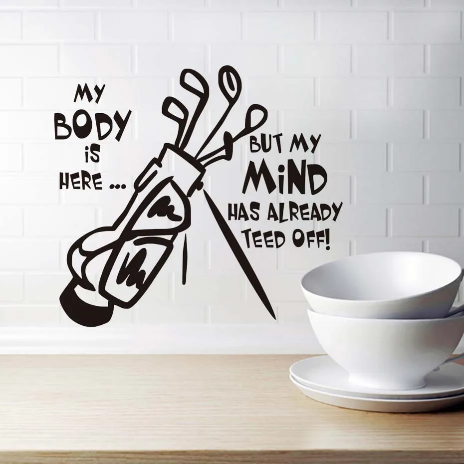 جسدي هو هنا مجموعة كاملة من جولف ملصقات جدار غرفة المعيشة الشارات القابلة للإزالة الفينيل ورق حائط ذاتي اللصق المنزل ديكور