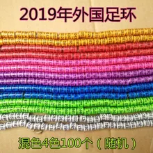 8 мм Внутреннее кольцо Размер голубь кольца DV NL BELG Тайвань AU HKPA GB кольцо для птиц 700 шт./лот