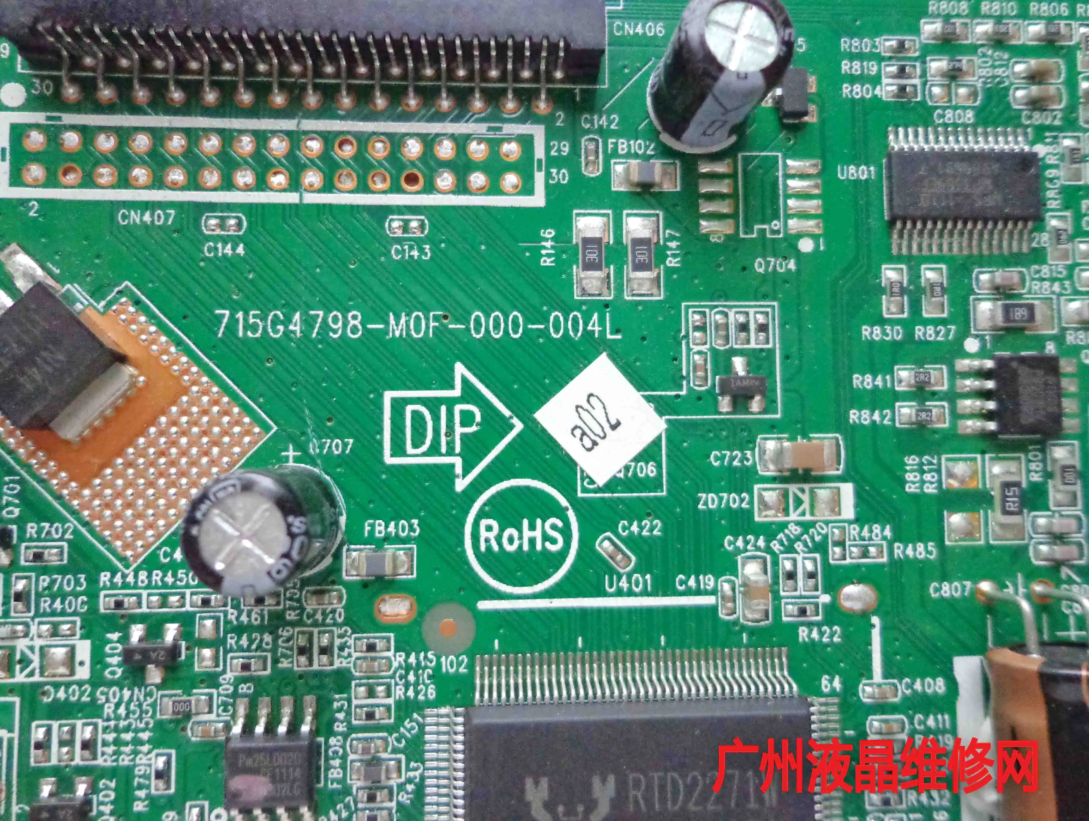 E951F приводная пластина 715G4798-M0F-000-004L материнская плата панель питания