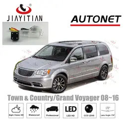 JIAYITIAN камера заднего вида для Chrysler Town & Country/Grand Voyage 2008 ~ 2016 CCD/ночное видение/номерные знаки мотоциклов резервного копирования CAM