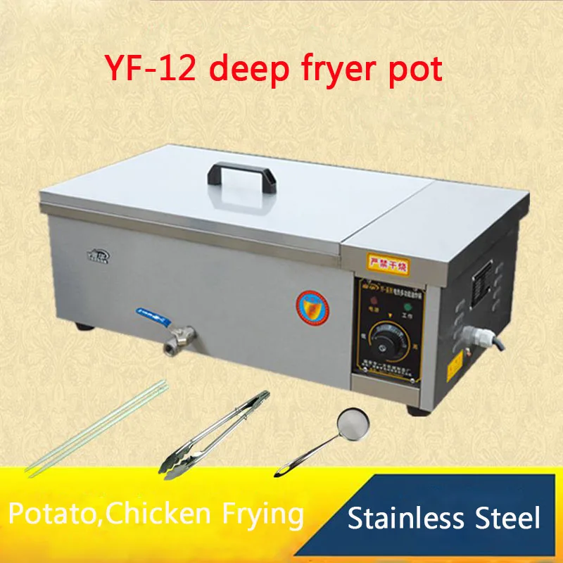 YF-12 многофункциональная фритюрница, коммерческие бытовые печь для жарки картофеля, курицы, тестопалки жарки машина