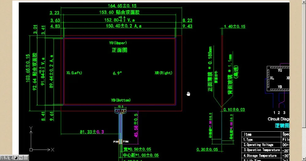 10 шт./лот 6.9 дюймов 164*103 резистивный USB Сенсорный экран Панель