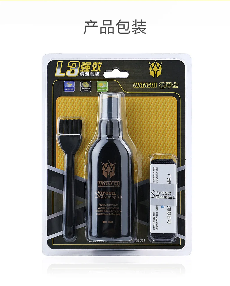 

LCD TV Screen Cleaning Kit for Desktop Computer Laptop Digital Camera Keyboard Cleaning Solution Cloth Brush Kits