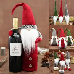 Новогоднее украшение Безликий борода Санта Клаус Hat кукла бутылки вина охватывает ткань цвета красный, серый зеленый
