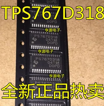 

TPS767D318 TPS767D318PWP TPS767D301PWPR PS767D318 original