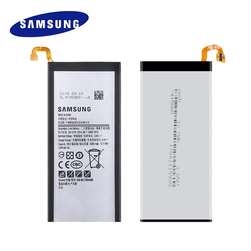 EB-BC700ABE（1）