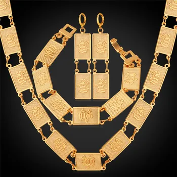 

Allah Sets For Women Necklace Earrings Bracelet Fashion Jewelry Islamic Religion Muslim Gold Color Jewelry Sets NEH947