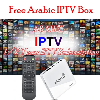 

Free 1/2 Years IPTV Subscription Arabic IPTV Box Arabic IP TV Free TV with 1300 channel IPTV Receiver Arabic Android IP TV Box