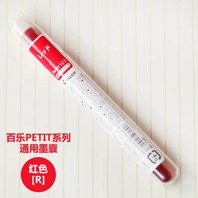 JIANWU 1 шт. Pilot Japan petit cute 1 шт. прозрачная стальная ручка перьевая ручка 0,5 мм Роскошные модные перьевые ручки новинка ручки подарок - Цвет: red 3pcs refills