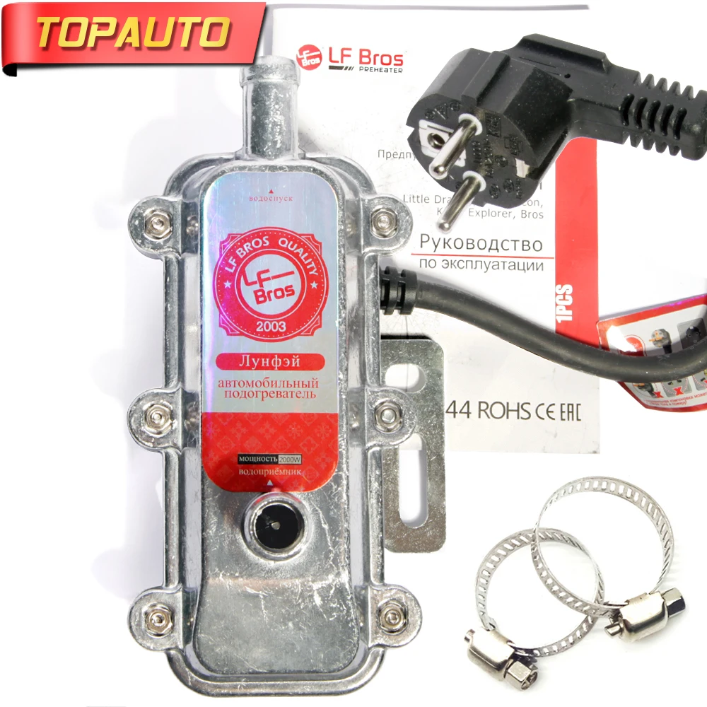 TopAuto-Newest-220V-2000W-Car-Engine-Heater-Preheater-Not-Webasto-Eberspacher-Water-Tank-Air-Parking-Heater