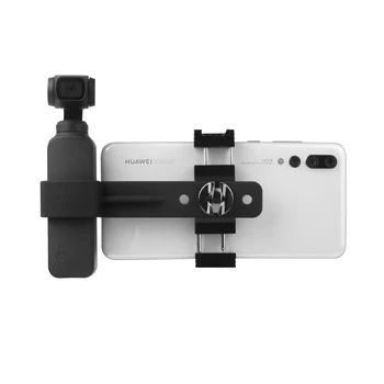 

Sunnylife Metal Smartphone Clamp Mount Holder for DJI OSMO POCKET Gimbal Camera Bracket