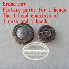 Бреющая головка лезвия для Norelco бритвы HQ4 PQ199 PQ203 PQ205 PQ206 PQ207 PQ211 PQ212 PQ215 PQ216 PQ217 PQ219