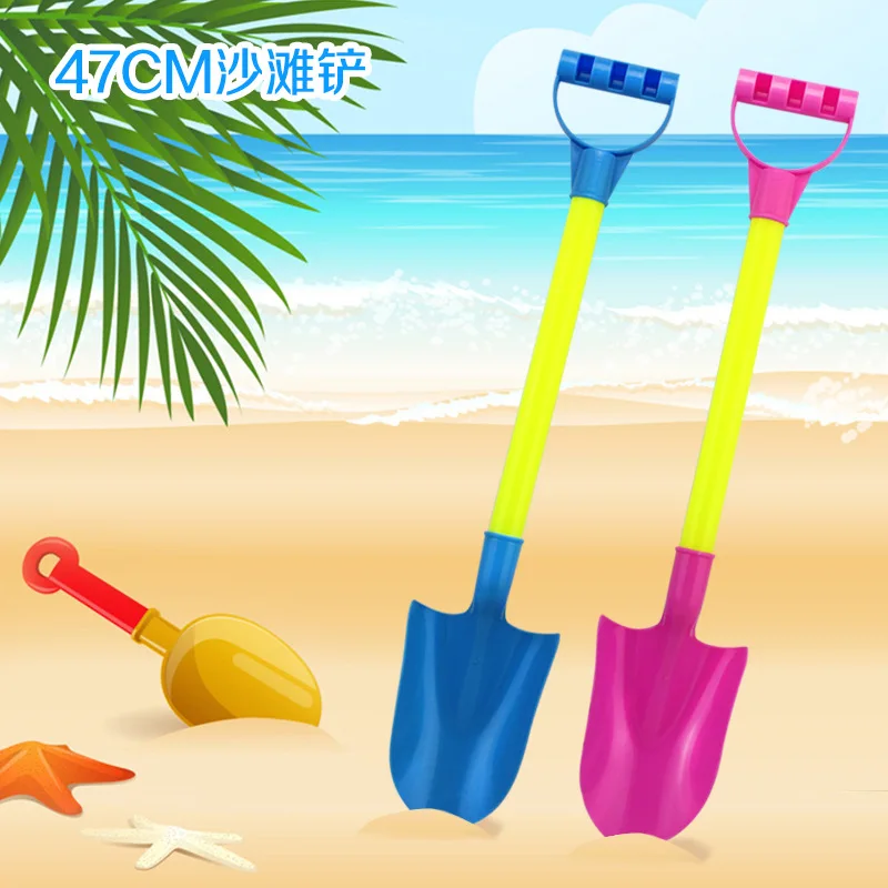 

Children's large beach shovel The summer beach plastic shovel Combination tool 47 cm outdoor play sand and water Beach toys