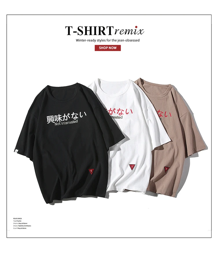 M-3XL Мужская футболка с буквенным принтом Harajuku, хлопок, короткий рукав, летняя унисекс, Повседневная простая стильная рубашка унисекс