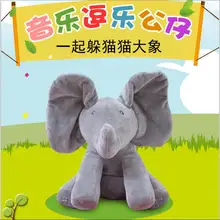 New Peek a boo Elephant Stuffed Toy Soft Animal Toy Play Music Elephant Educational Anti