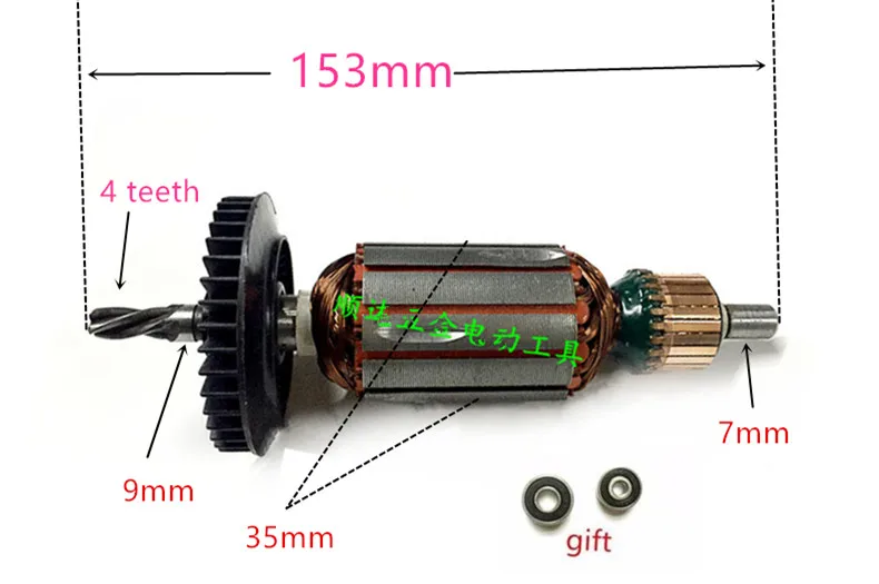 Арматурный роторный двигатель 4 зубья Замена для Bosch GSB16 GSB16RE CSB550RE якорь 220-240 В - Цвет: 153MM B