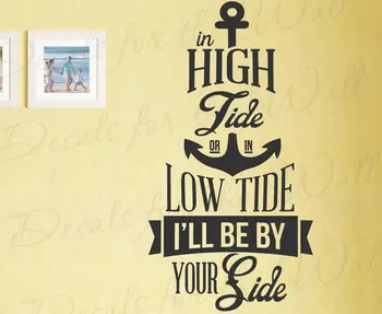

High Tide By Your Side Love Ocean Boat Anchor Wall Vinyl Art Decal Sticker