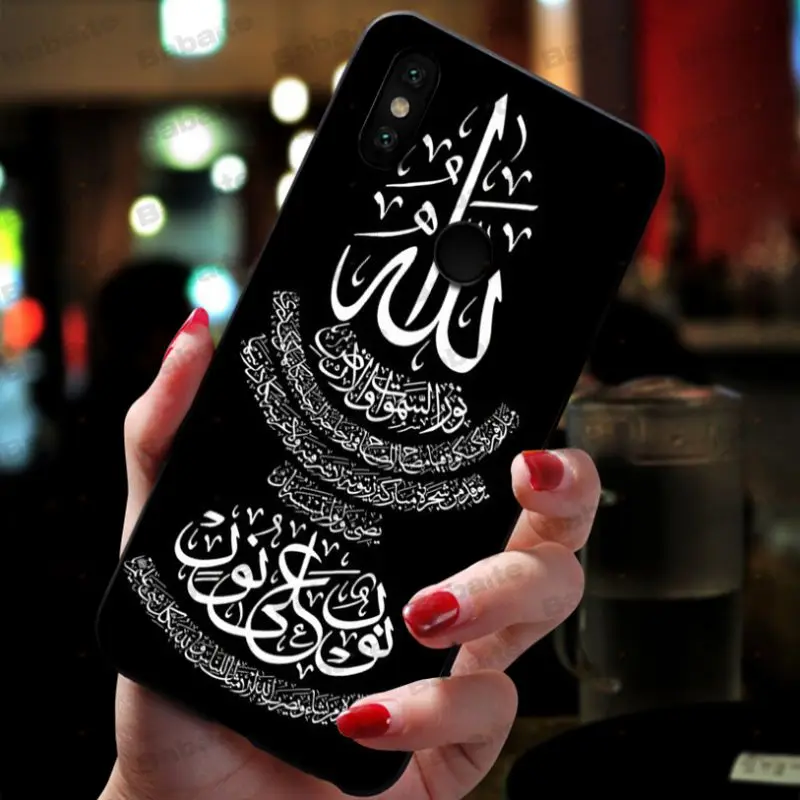Islamic  Muslim Islamic Gril Eyes 
