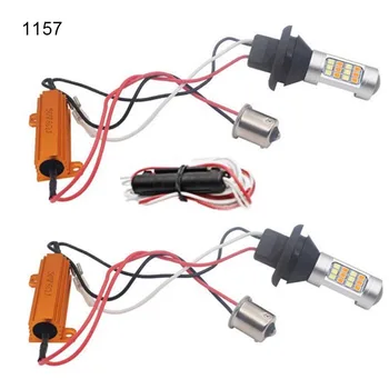 

Hot 2pcs Car LED Turn Signal Light Bulbs DRL Parking Lamp BX