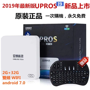 

2019 Latest UNBLOCK TECH UBOX GEN7 UPROS I9 2G RAM+32G ROM 5G WIFI OS Jailbreak Version TV Box IPTV UBTV Free 1000+Channel