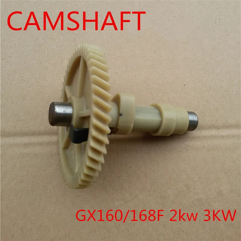 Nylon camshaft for Gasoline generator accessories GX160 GX200 170F168F