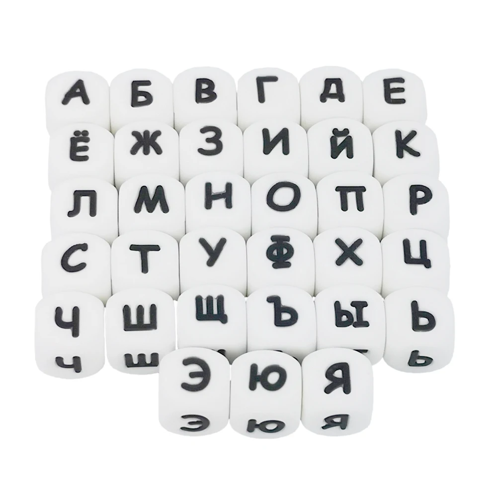 50Pcs Silicone Letter Beads Russian Alphabet Baby Teething Beads Chewable Silicone Teethers BPA Free For Name on Pacifier Chain