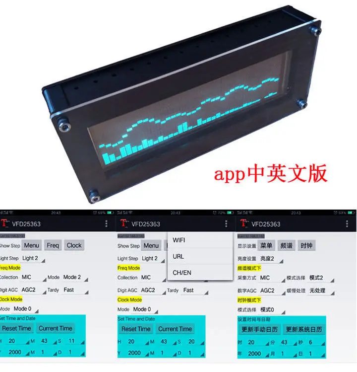 WIFI VFD Индикатор музыкального спектра Отображение времени часы VU измеритель