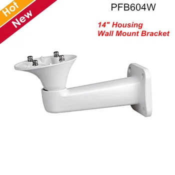 

Dahua PFB604W 14"Aluminum Housing Wall Mount Bracket for IP Cameras Accessories