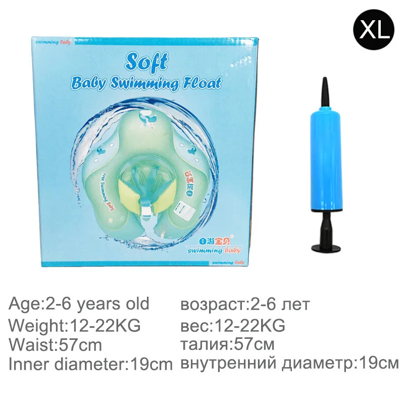 Regular XL with box Твердые надувной матрас для бассейна плавательный круг для детей средства ухода за кожей Шеи младенческой подмышки плавающий для детей поплавки ребенок плавание сиденье - Цвет: Regular XL with box