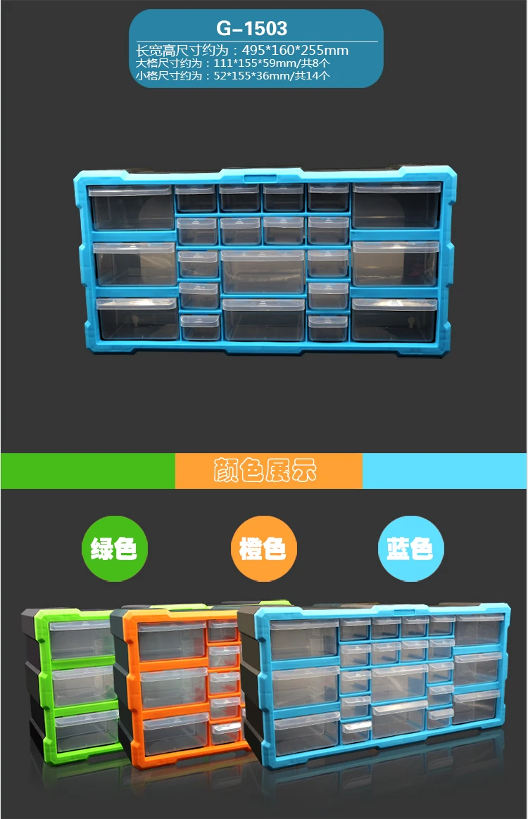 Высокого качества случае инструмент Toolbox части коробка классификация ковчег мульти-сетка ящик типа лего строительные блоки получать