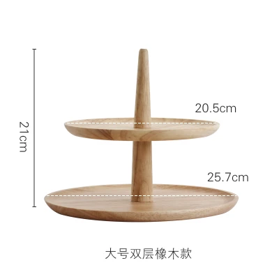 Северный деревянный поднос, двойная Фруктовая тарелка, европейская десертная тарелка, многослойное сухофруктовое блюдо, десертный стол, демонстрационный поднос для хранения - Цвет: 1pcs-M