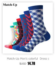Match-Up men colorful combed cotton socks 283