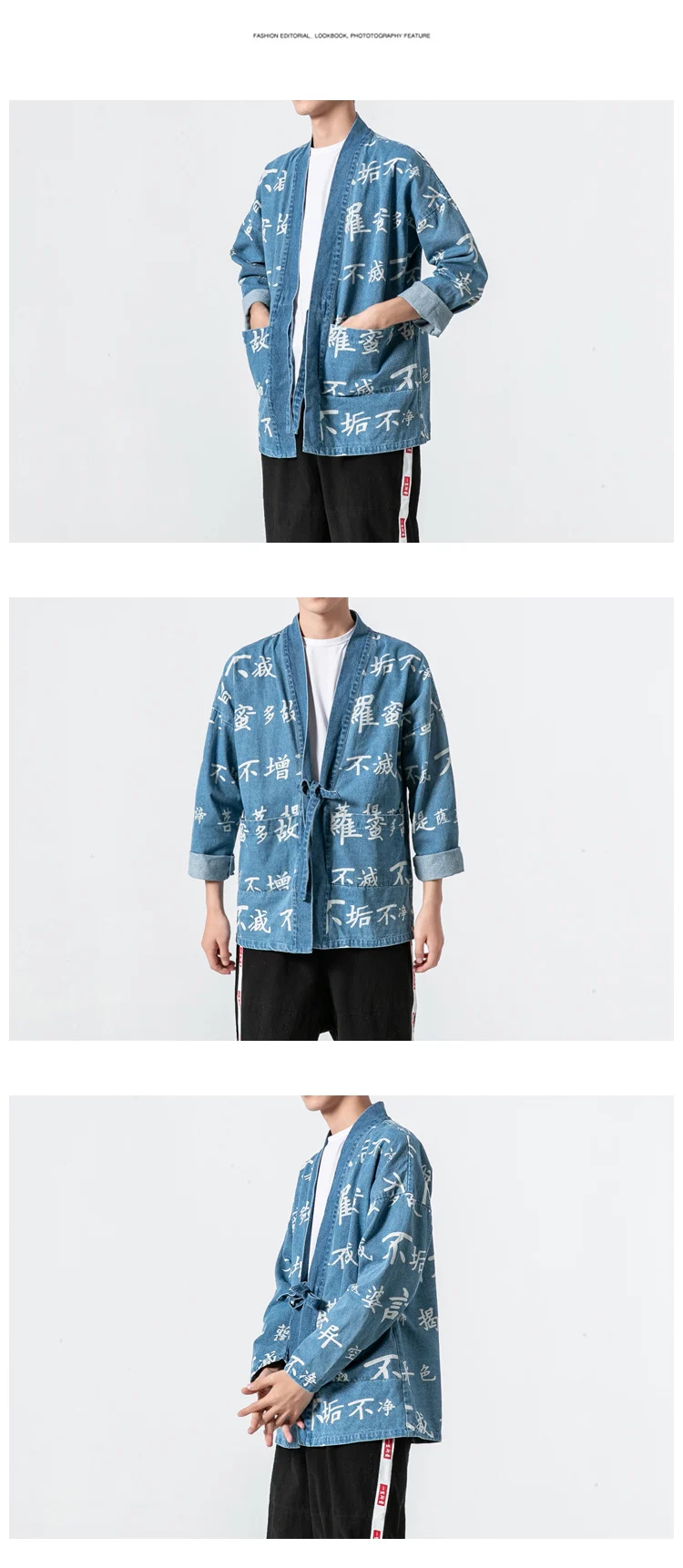 Sinicism магазин мужчин харауку кимоно кардиган мужчин s японский ремень для верхней одежды рубашки мужские хип-хоп модные корейские рубашки 5XL