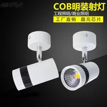 Ming Zhuang COB торговые центры гостиная фон настенное украшение магазин модный прожектор