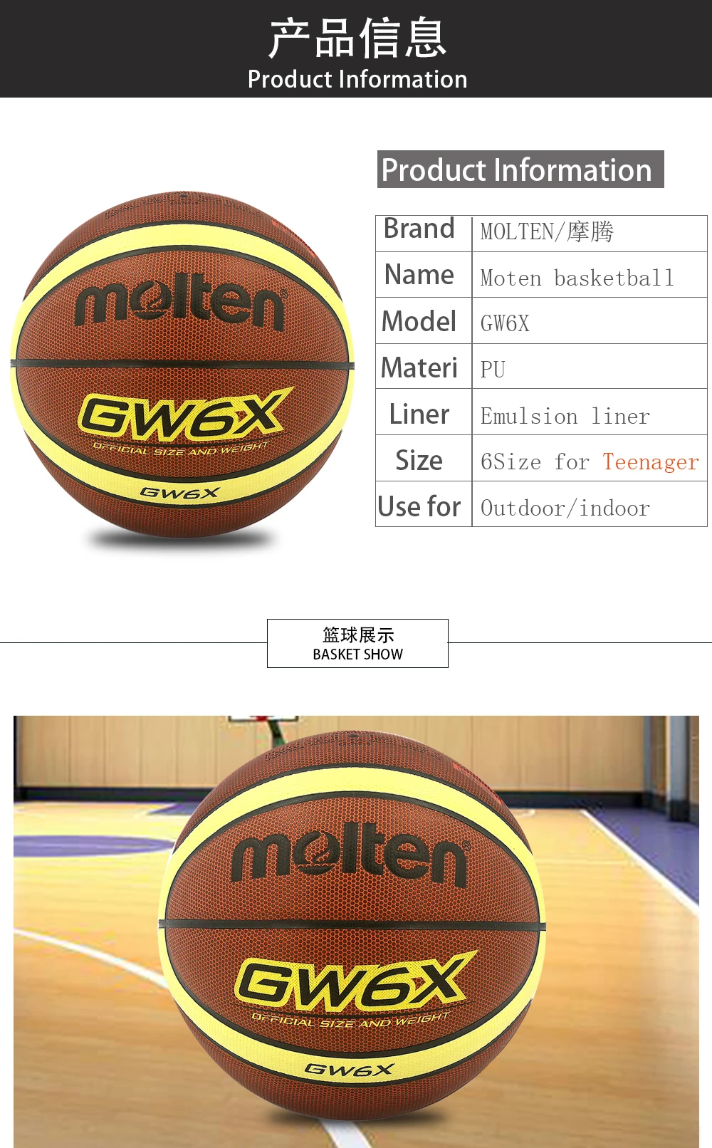 Molten Баскетбол мяч GW6x бренд высокое качество натуральной PU Материал официальный Size6 Баскетбол
