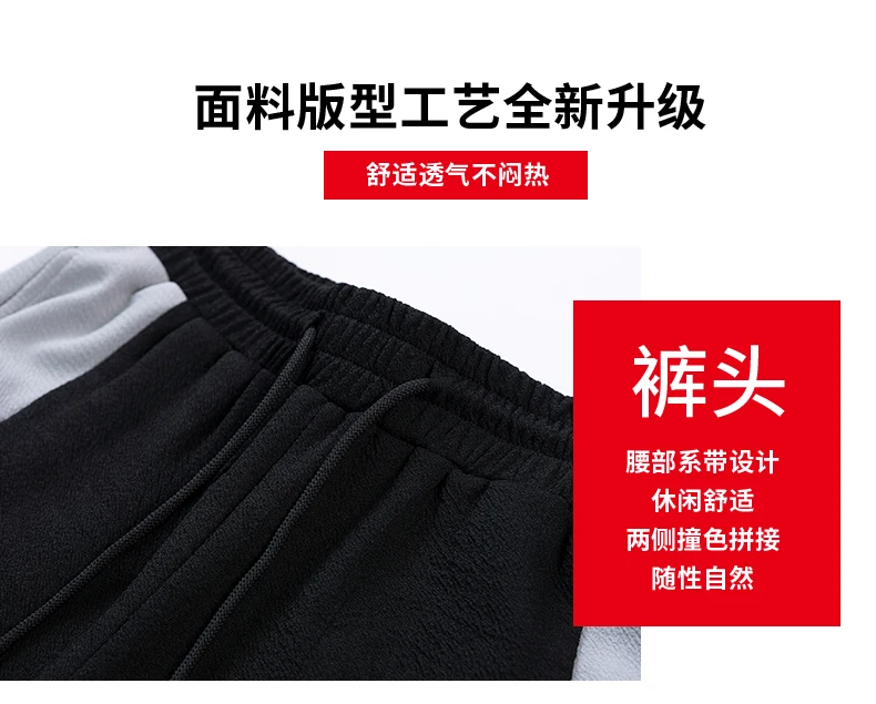 NuiZhuaiFu летние шорты мужские пять очков брюки в моде Досуг