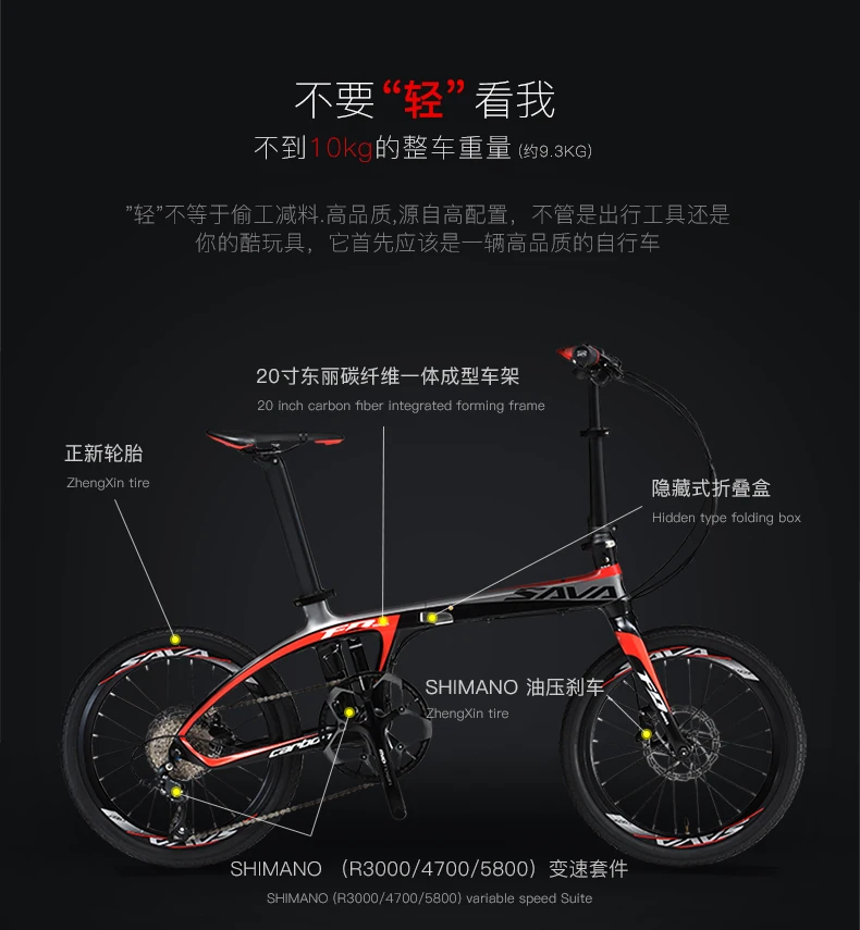 Cheap New Brand Carbon Fiber light folding bicycle outdoor sports 20 inch Alumunium wheel 9/20/22 speed bicicleta dual Oil disc bike 9