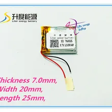 Литиевая батарея для планшета 250 мАч 702025 3,7 в зарядное устройство для планшета Зажигалка Ручка для считывания точки рекордер