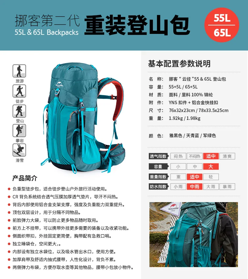 Qualidade ao ar Bolsa de Escalada à Prova 65 + 5l Naturehike Alta Livre Montanhismo Escalada Mochila Grande Capacidade Dwaterproof Água Caminhadas Mochilas * 3 Esporte e Lazer