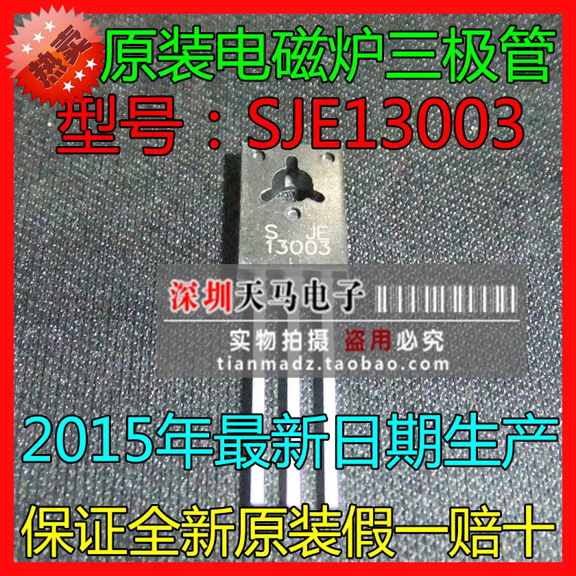 Sje New Original Induction Cooker Triode To126 Tmdz2 Cooker Burner Cooker Timercooker Oven Aliexpress