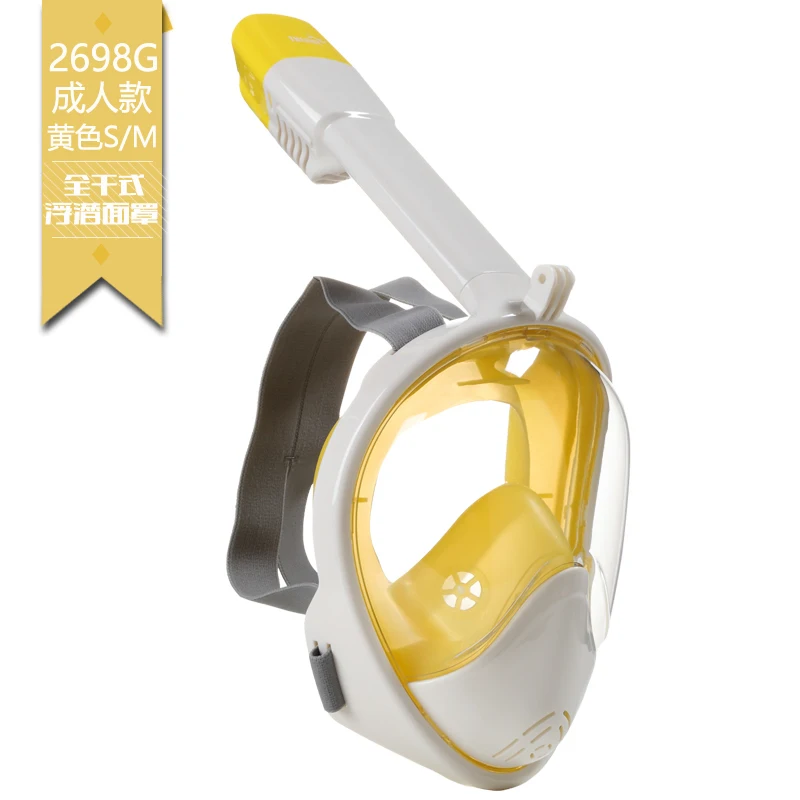 Дайвинг полный маски для лица Сноркелинг три сокровища для взрослых дыхательные очки близорукость Дети Водонепроницаемый Защита туман лапша зеркало - Цвет: 2698G Yellow S M