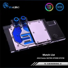 Bykski Full Coverage GPU Water Block For ASUS Hacker MATRIX-GTX980 GTX780 Graphics Card N-AS98ROG-X