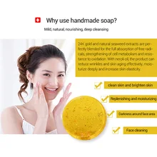 Очищающее мыло ручной работы Отбеливающее увлажняющее средство для лица масло для глубокого очищения контроль WH998