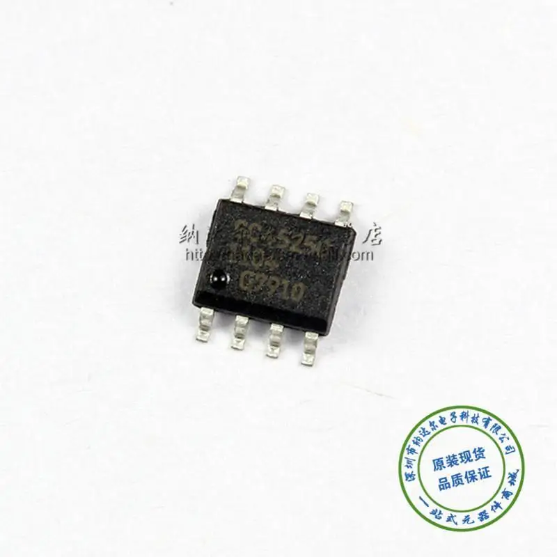 

ICIC SC4525CSETRT SC4525 SOP-8 Original authentic and new Free Shipping